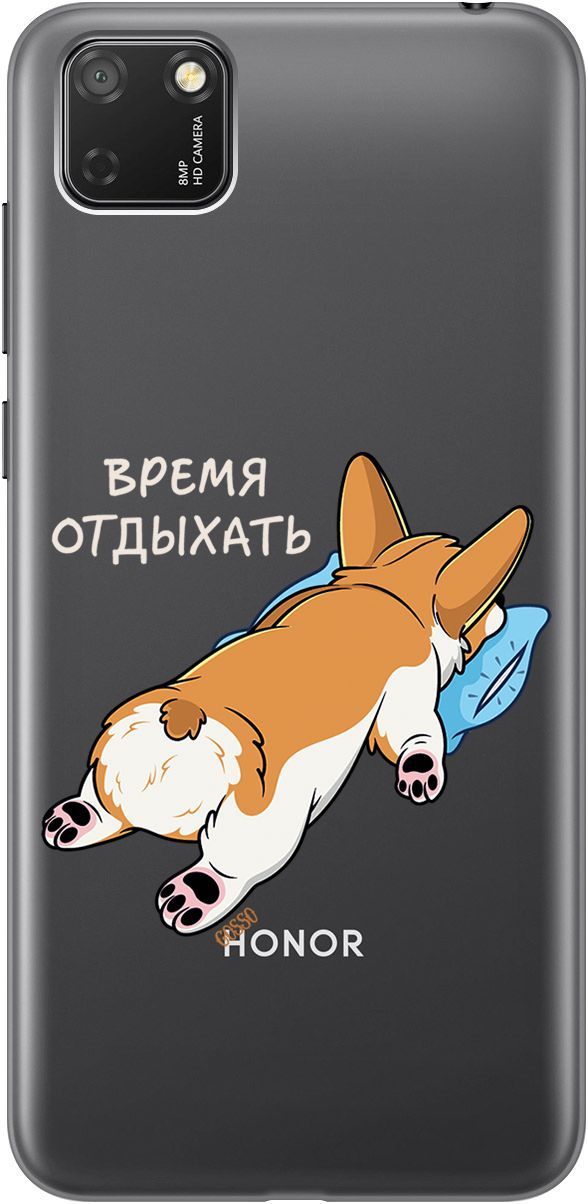 

Чехол на Honor 9S/Huawei Y5P "Relax for corgi" прозрачный, Прозрачный;белый, 1700