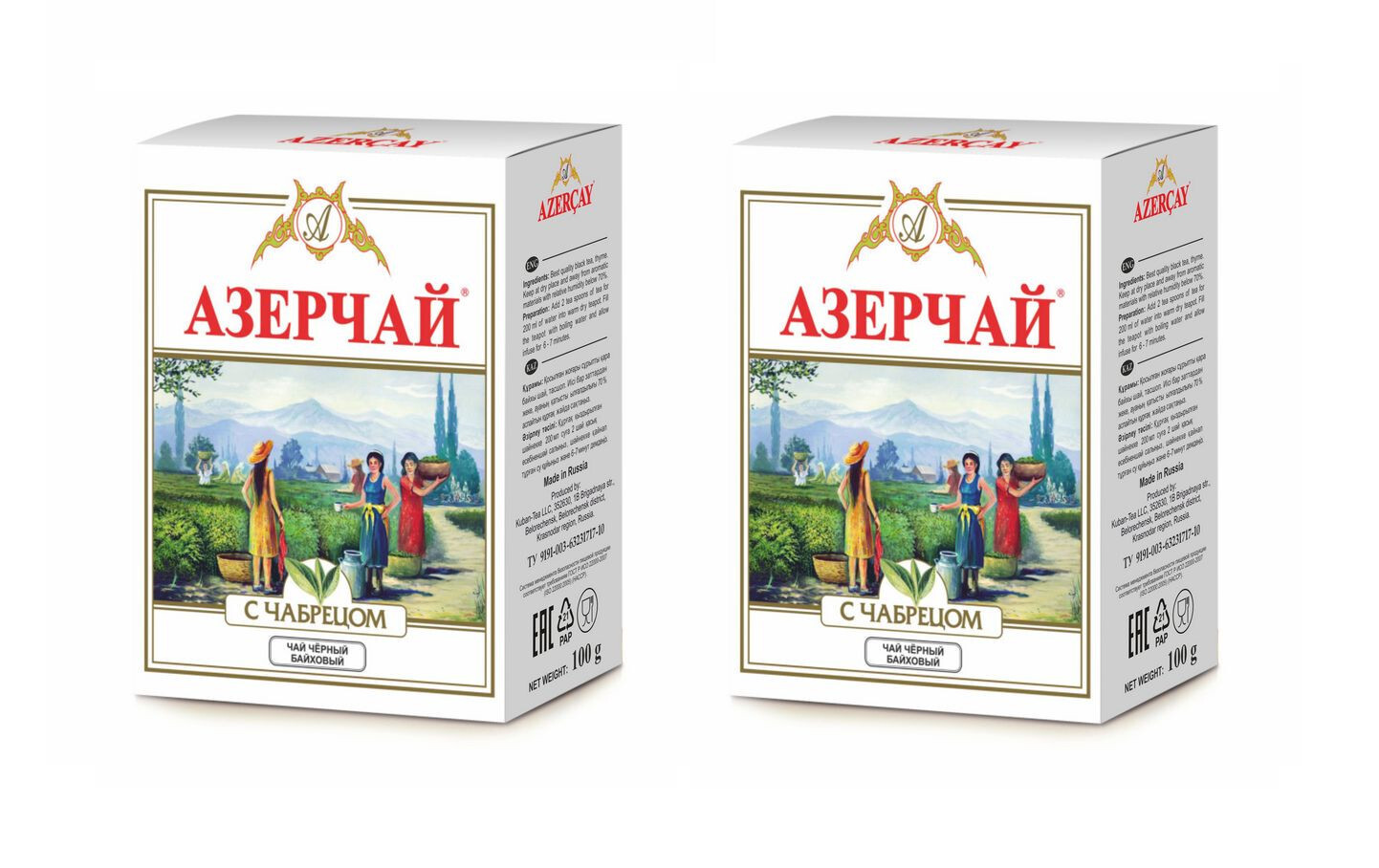 Чай черный Azercay Чабрец, 100 г х 2 шт