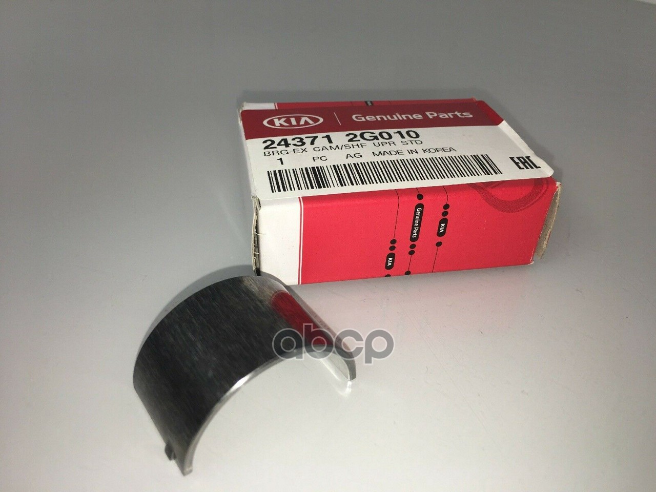 

Подшипник скольжения коленвала HYUNDAI/KIA 243712G010
