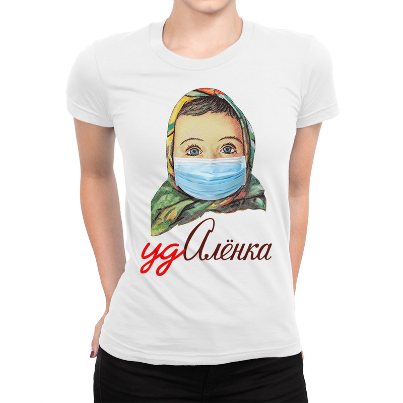 

Футболка женская Dream Shirts Удаленка белая M, Белый, Удаленка