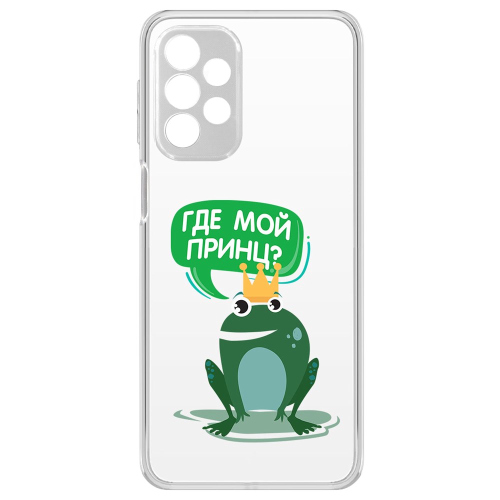 Чехол-накладка Лягушка для Samsung Galaxy A23 (A235)