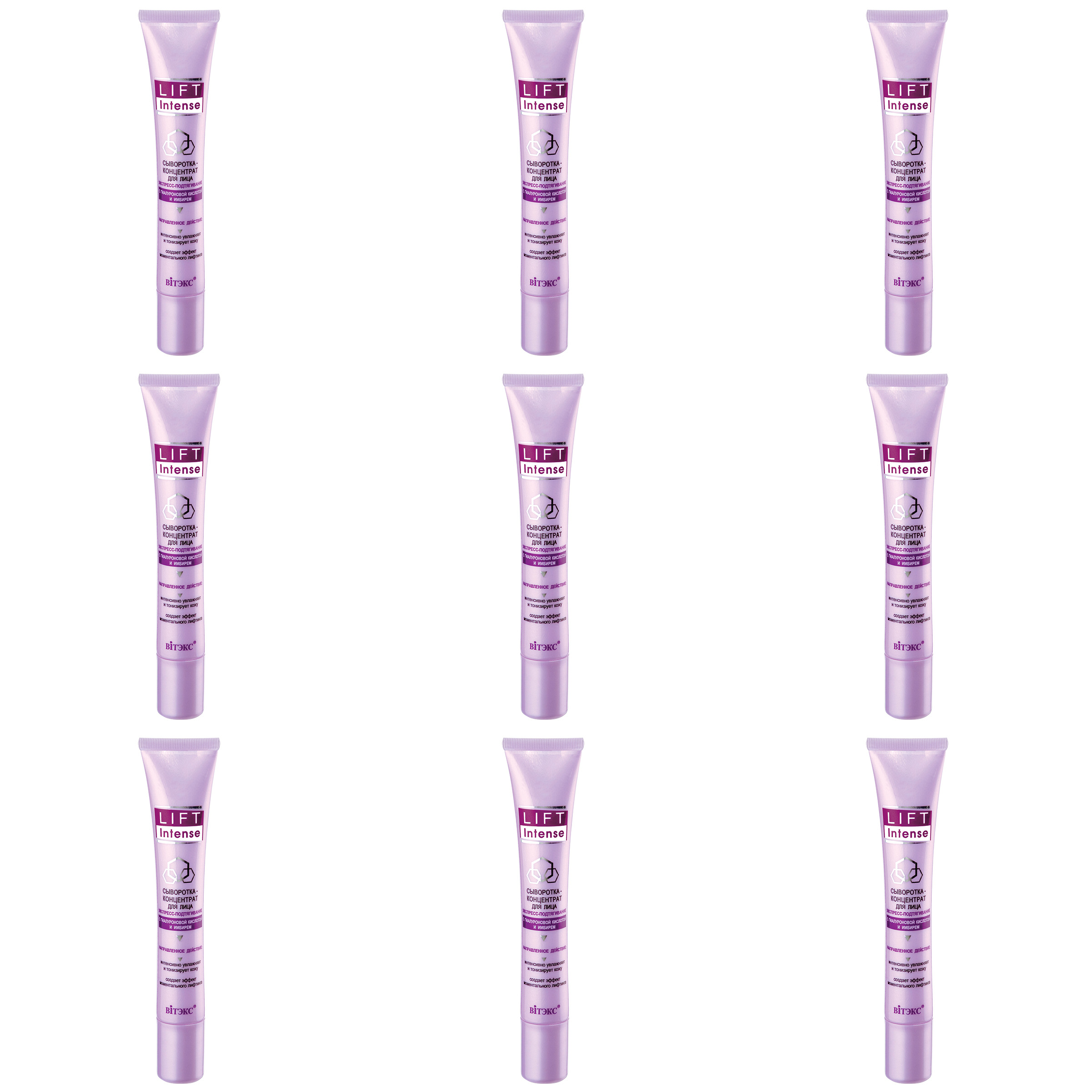 

Сыворотка-концентрат для лица Витэкс Lift INTENSE ЭКСПРЕСС-ПОДТЯГИВАНИЕ 20мл,9 шт