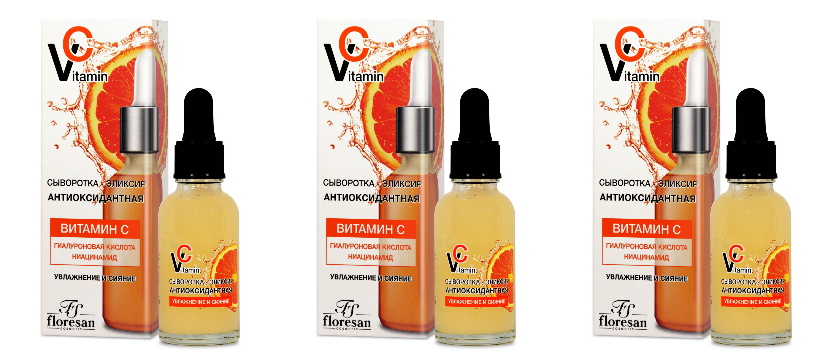 Сыворотка-эликсир Floresan  Vitamin C, 30мл, 3шт