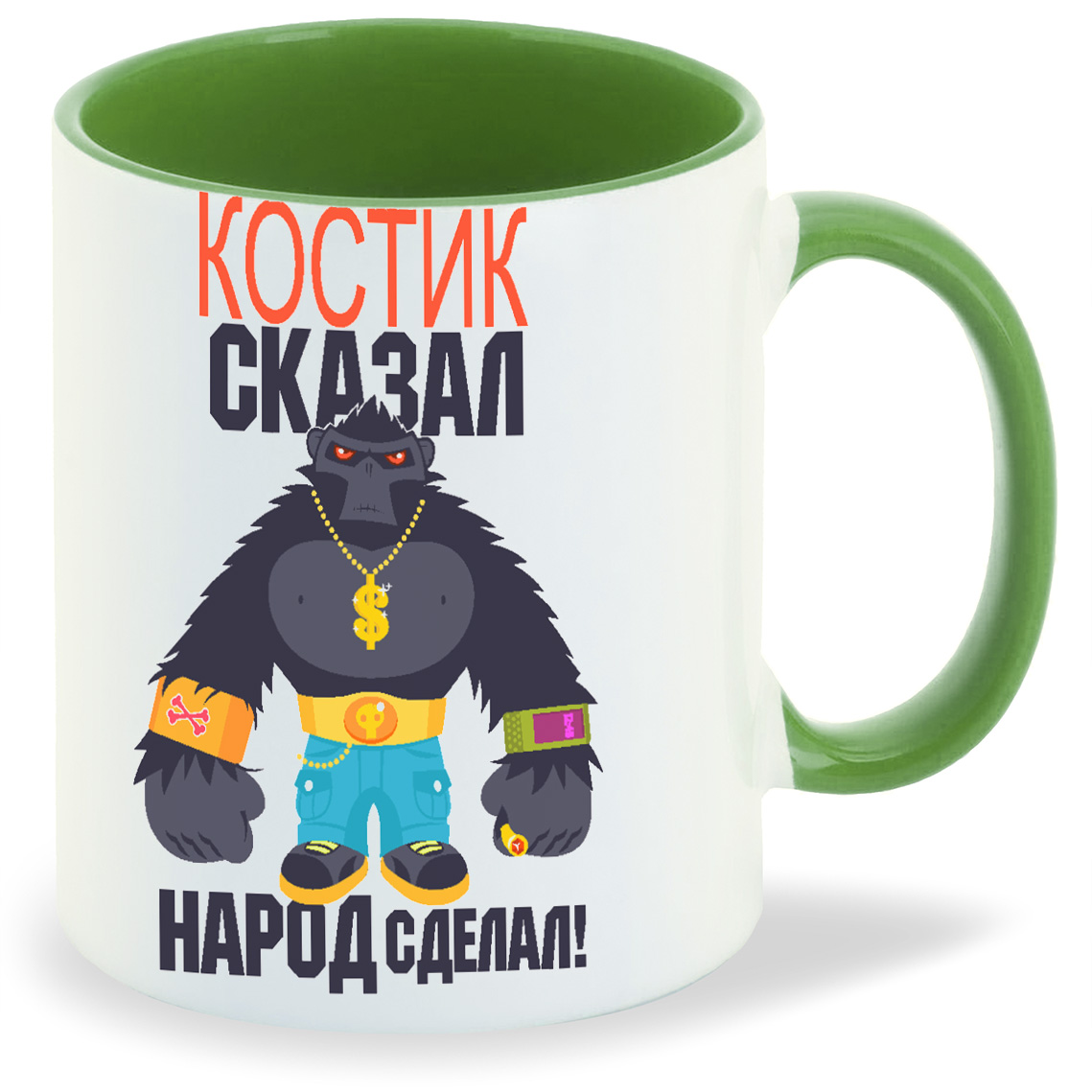 

Кружка CoolPodarok Костик сказал народ сделал, Костик сказал народ сделал