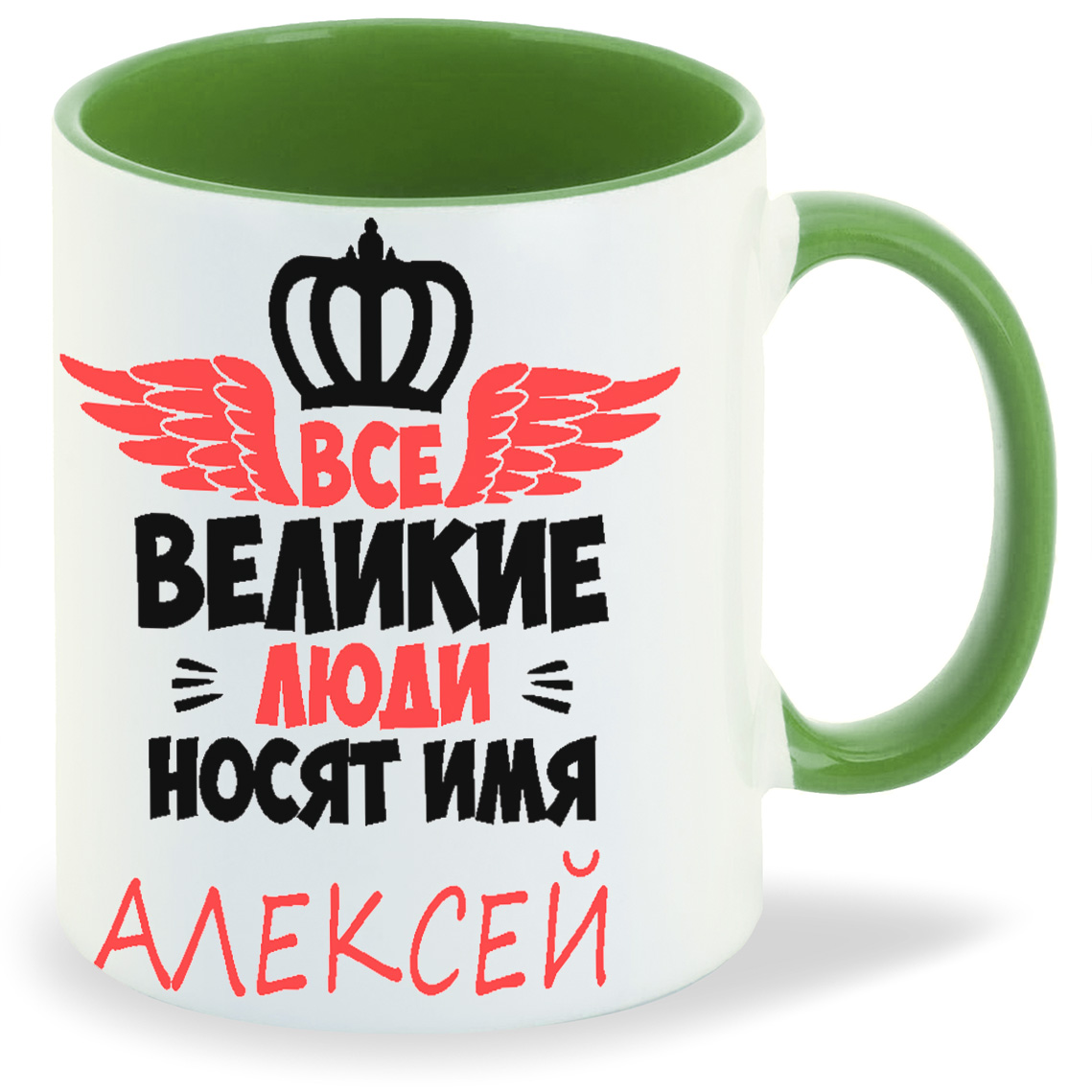 

Кружка CoolPodarok Все великии люди носят имя Алексей, Все великии люди носят имя Алексей