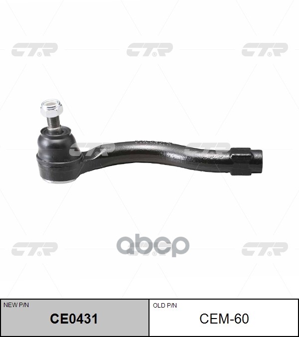 

Наконечник Рулевой R Mitsubishi Pajero/Shogun/Montero 6/04-12/06 Ctr Cem-60 CTR арт. CE043