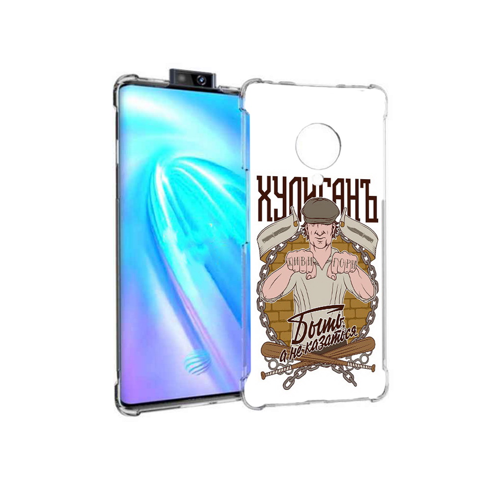 

Чехол MyPads Tocco для Vivo NEX 3 Хулиган (PT136035.381.192), Прозрачный, Tocco