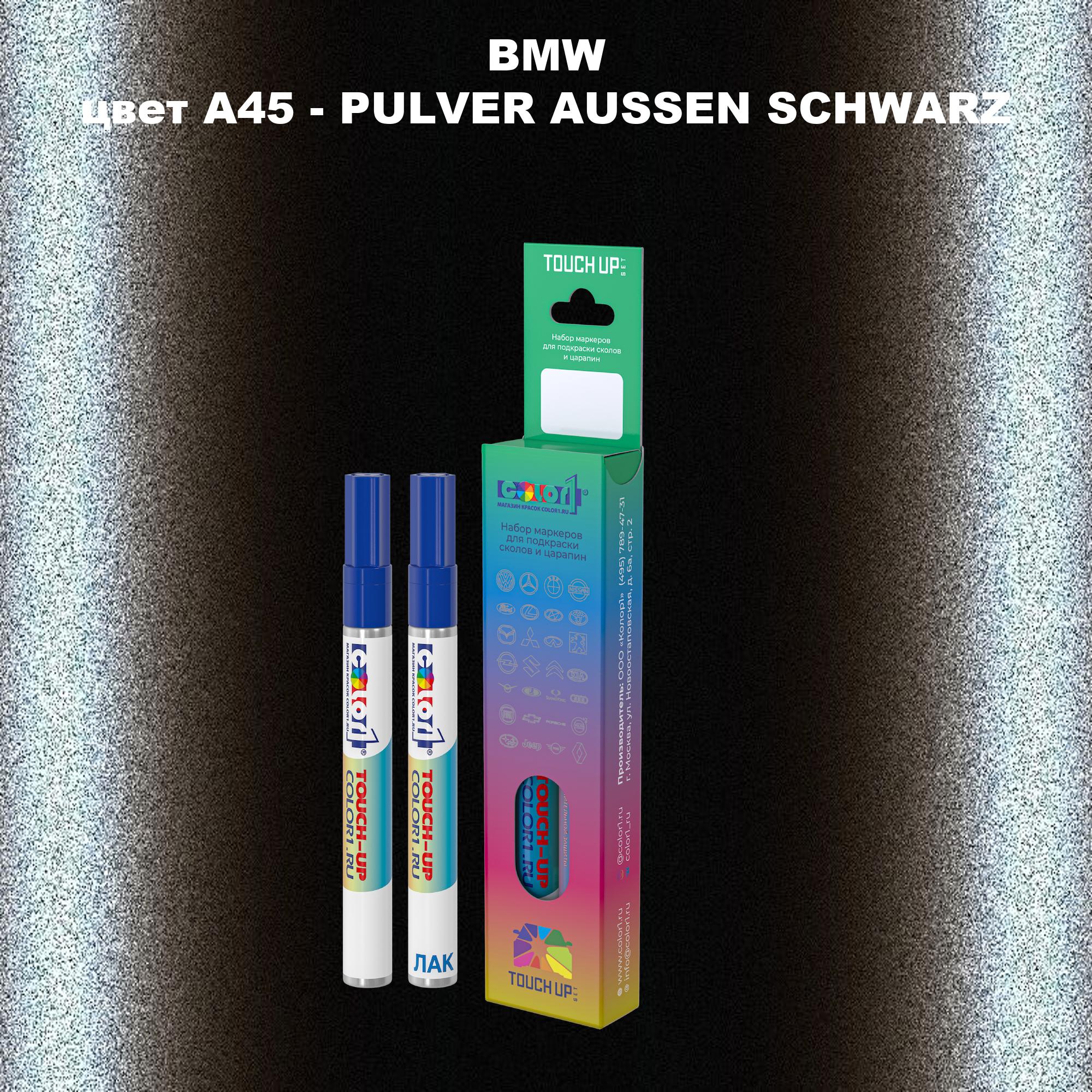 

Маркер с краской COLOR1 для BMW, цвет A45 - PULVER AUSSEN SCHWARZ, Прозрачный