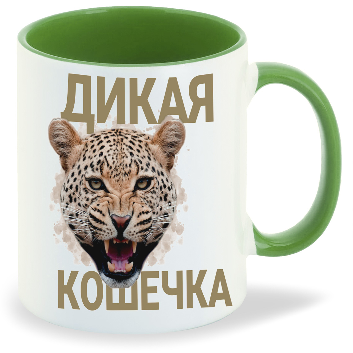 

Кружка CoolPodarok Дикая кошечка, Дикая кошечка