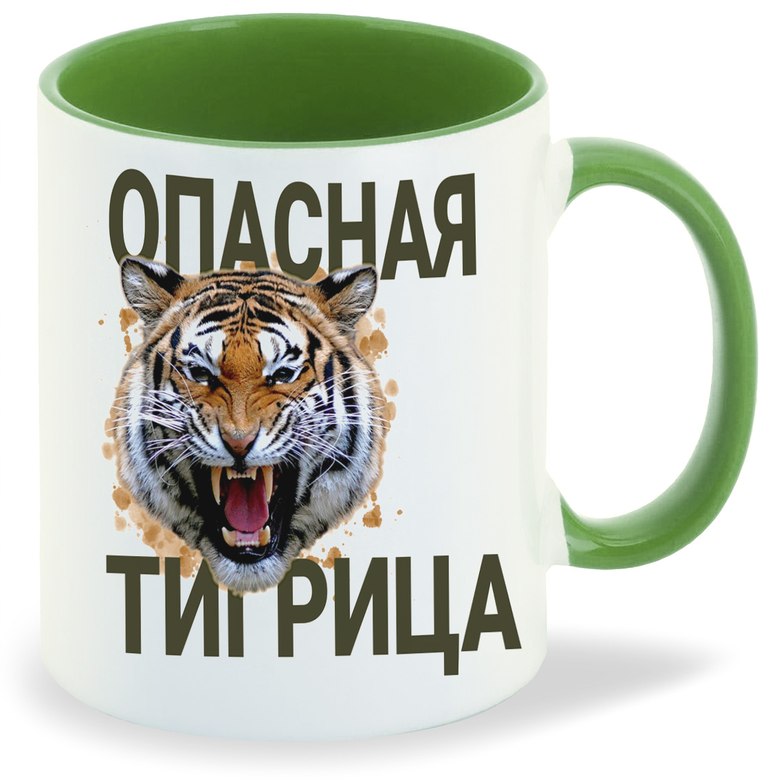 

Кружка CoolPodarok Опасная тигрица, Опасная тигрица
