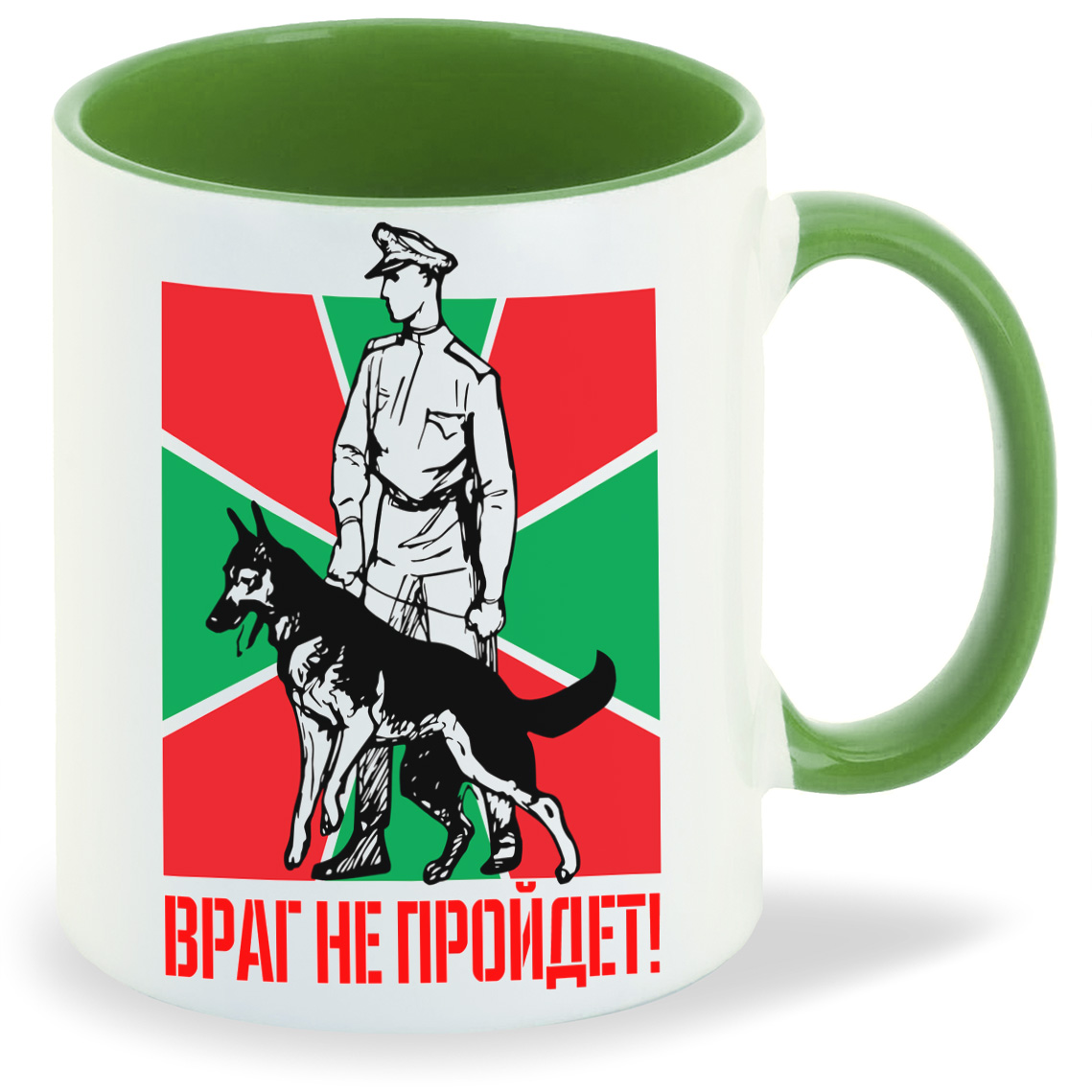 

Кружка CoolPodarok Враг не пройдетпогранвойска, Враг не пройдетпогранвойска