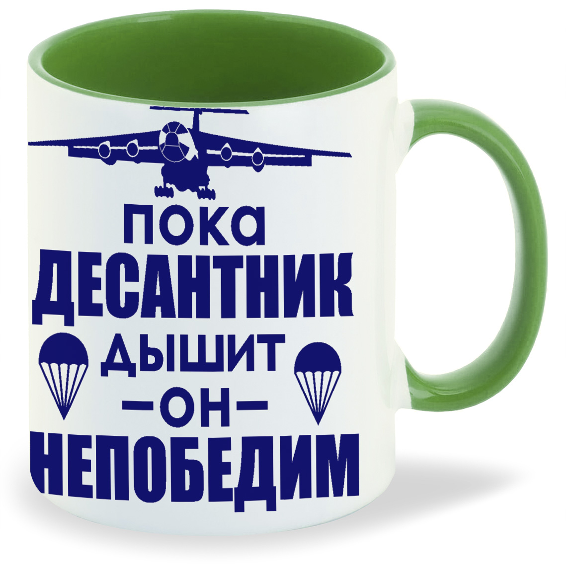 

Кружка CoolPodarok Пока десантник дышит он не победим ВДВ, Пока десантник дышит он не победим ВДВ