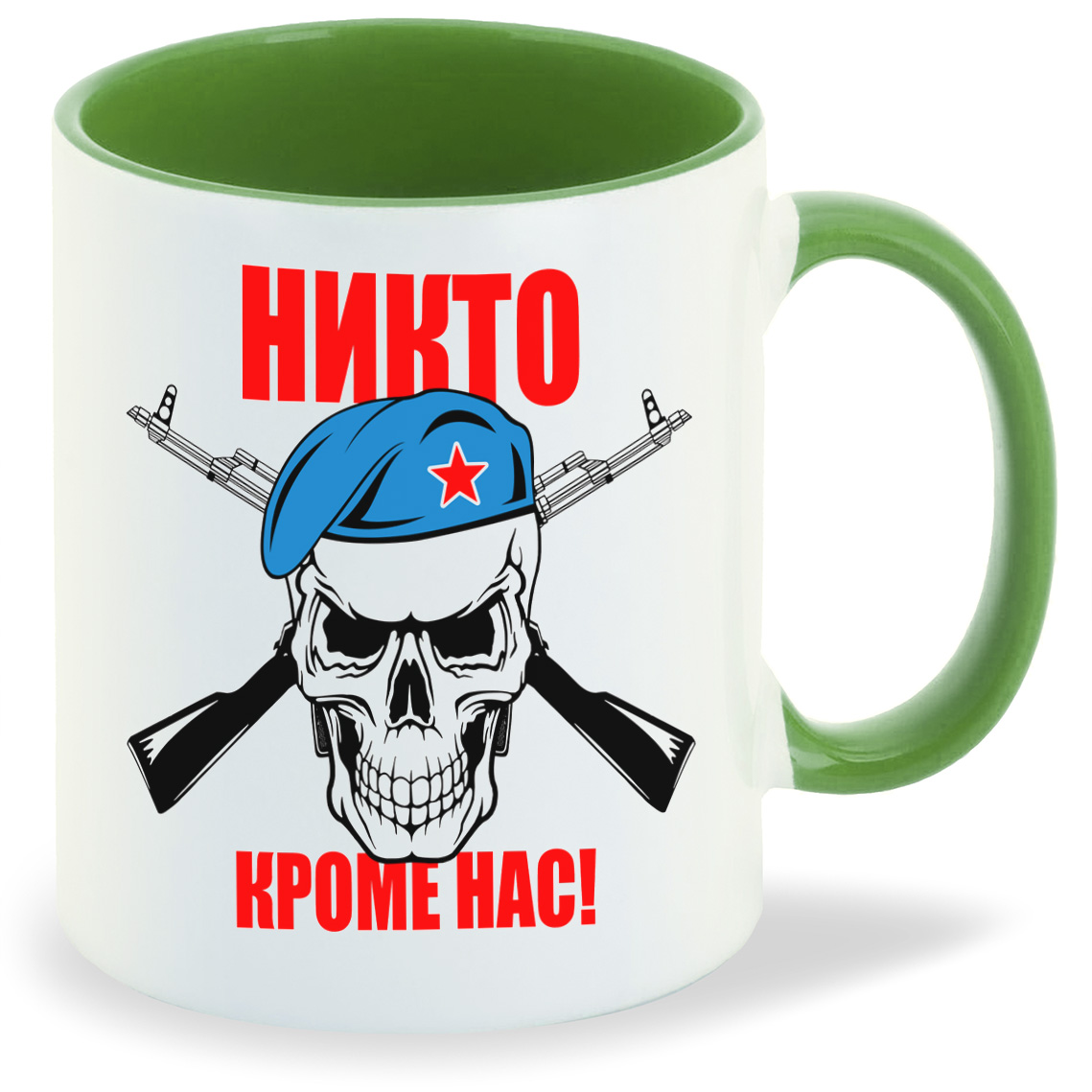 

Кружка CoolPodarok Никто кроме нас ВДВ, Никто кроме нас ВДВ