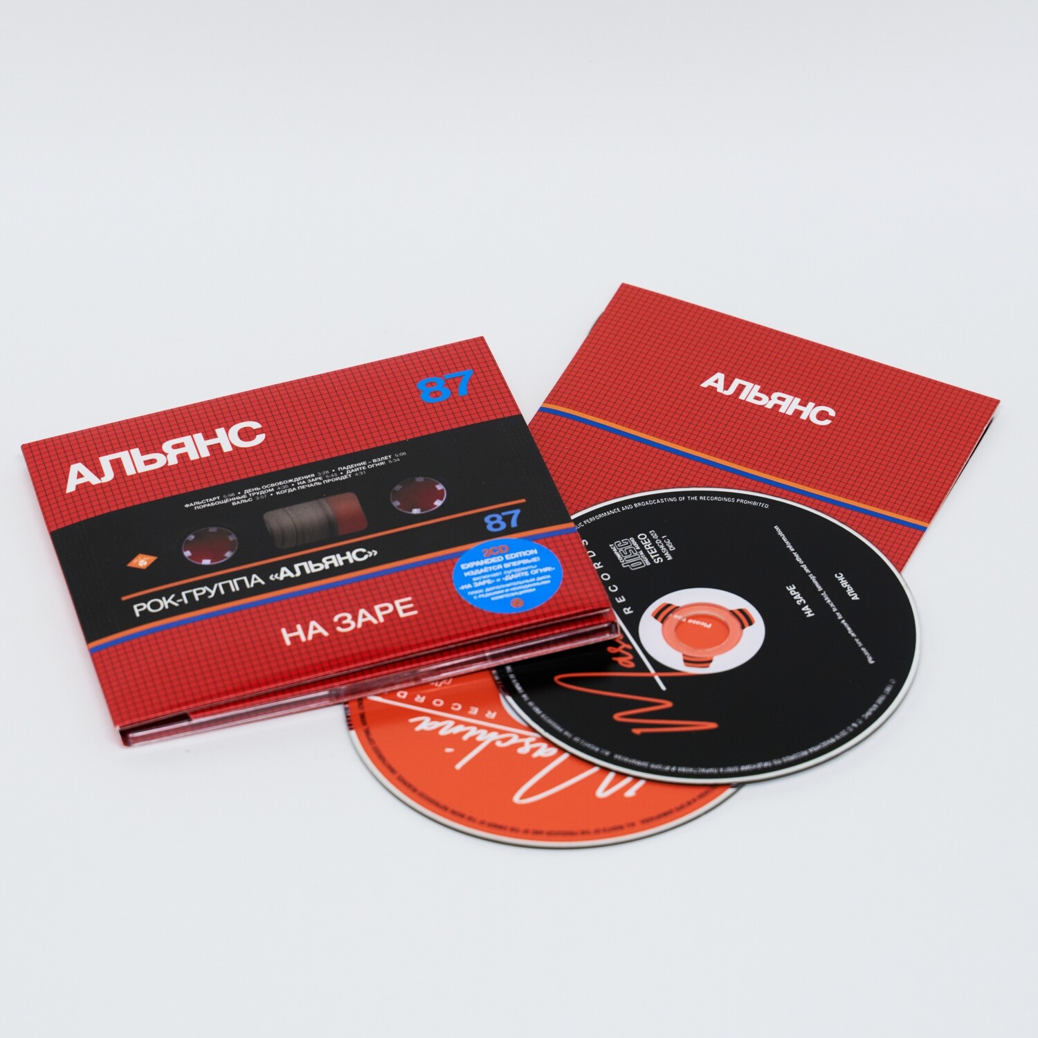 

АЛЬЯНС НА ЗАРЕ (Deluxe Edition, Limited Edition), 2CD, MASHCD-023