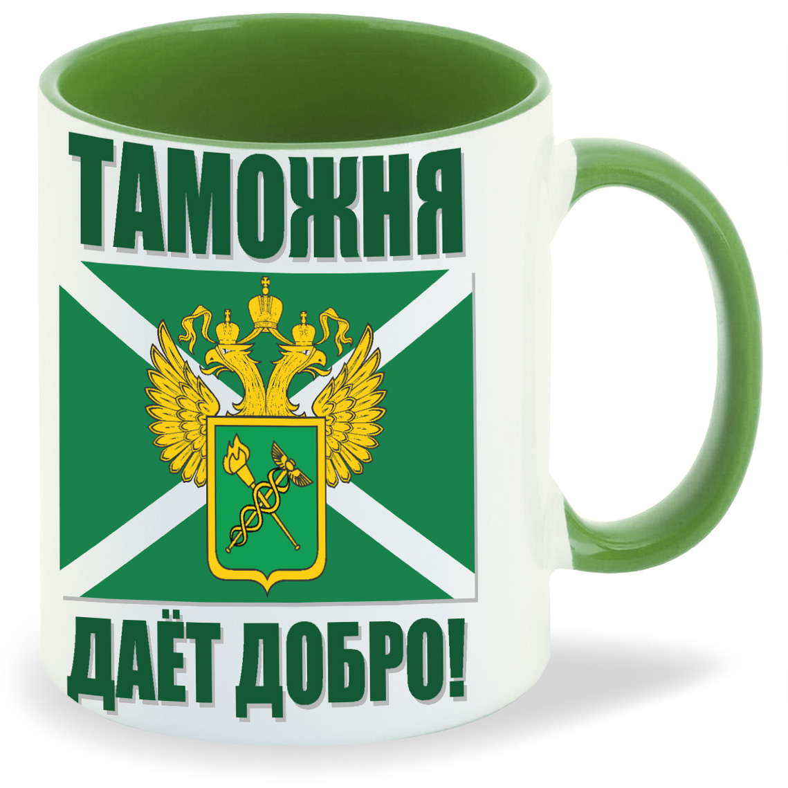 Таможня добро