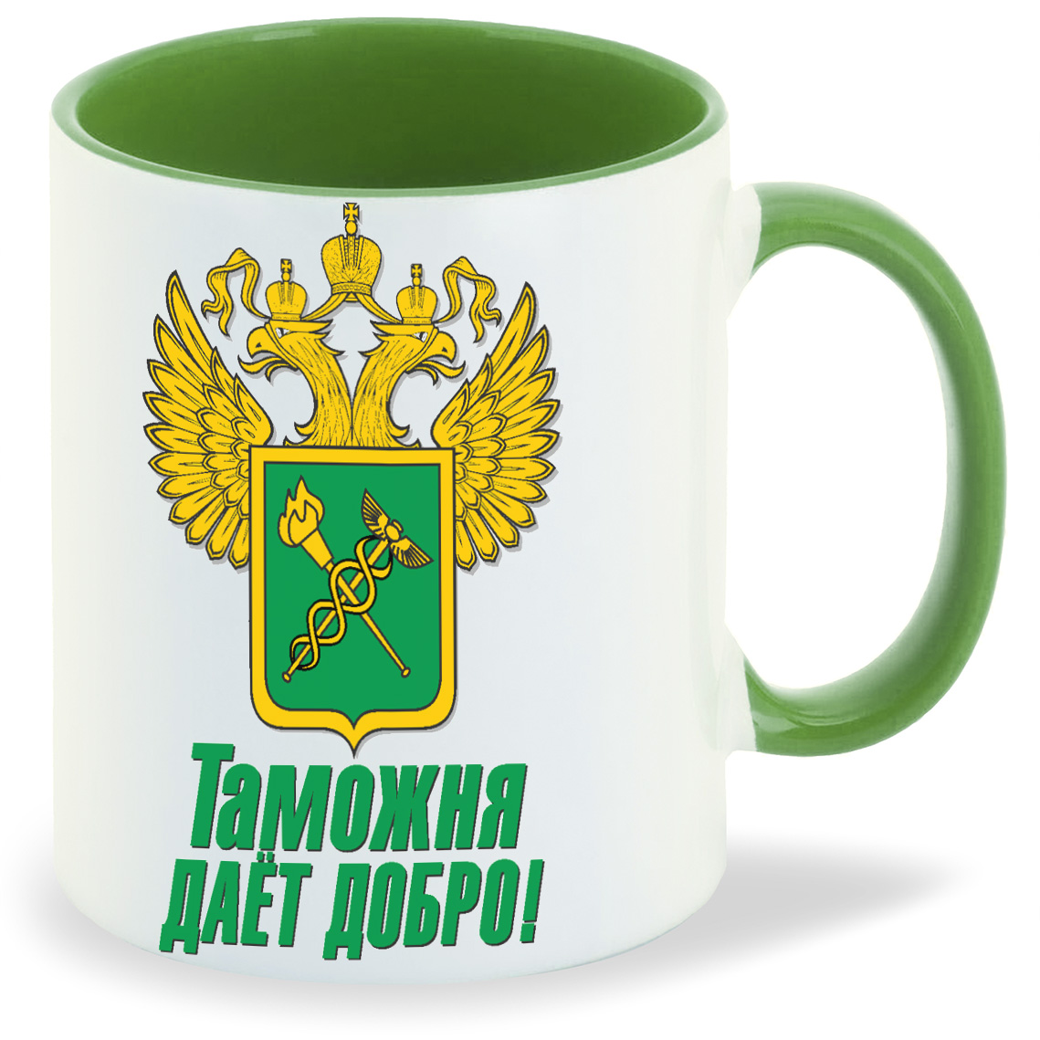 

Кружка CoolPodarok Таможня дает добро, Таможня дает добро