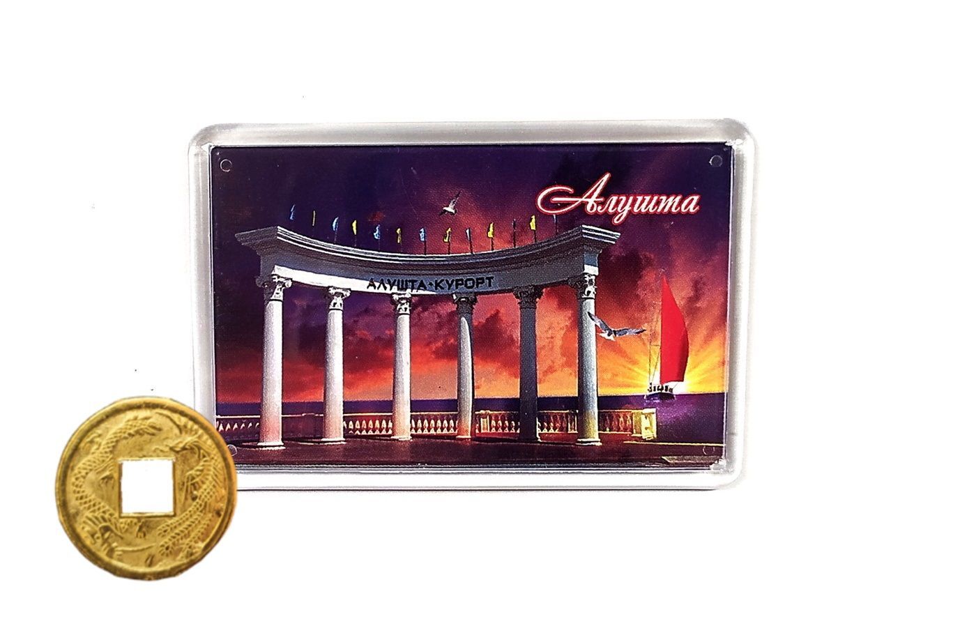

Декоративный магнит ELG Алушта 8х5 см, 42750-mon