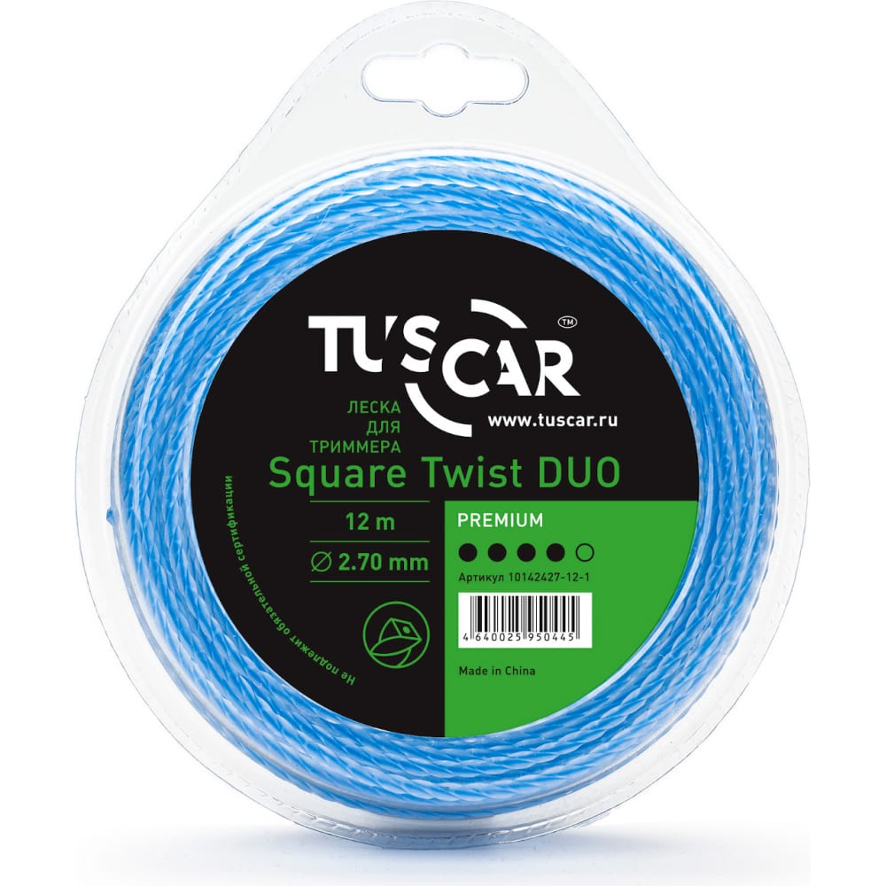TUSCAR Леска для триммера Square Twist DUO, Premium, 2.7mmx12m 10142427-12-1