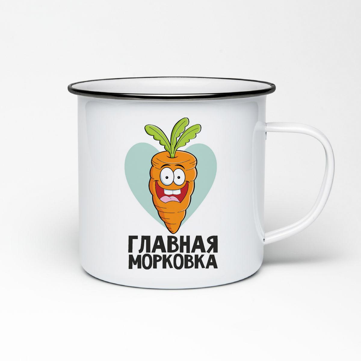 

Кружка металлическая CoolPodarok Главная морковка