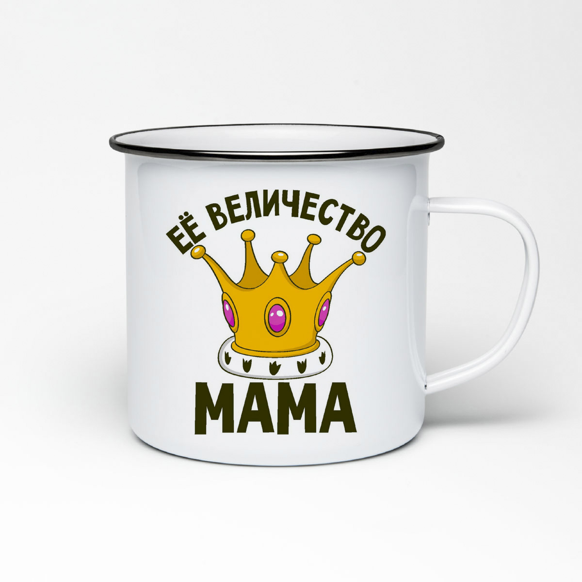 

Кружка металлическая CoolPodarok Её величество мама