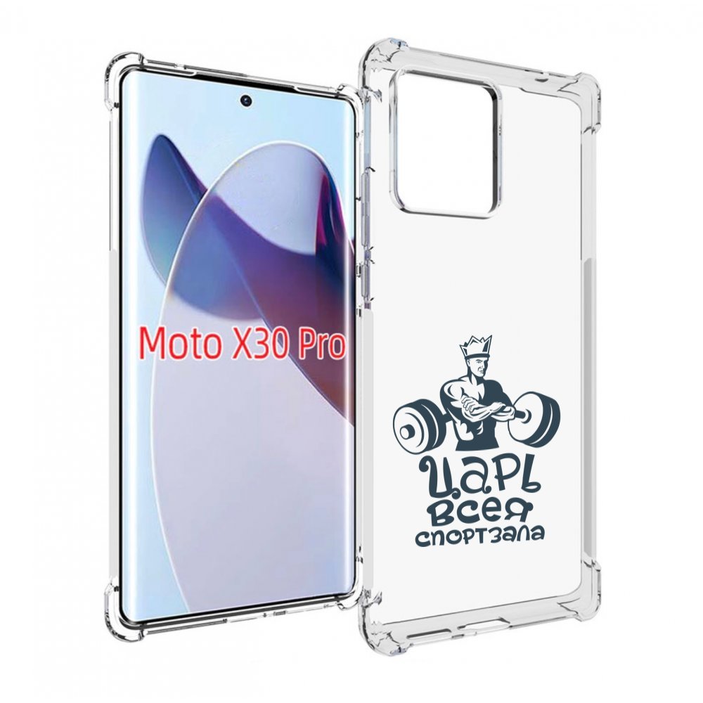 

Чехол MyPads бодибилдинг царь спортзала для Motorola Moto X30 Pro, Прозрачный, Tocco