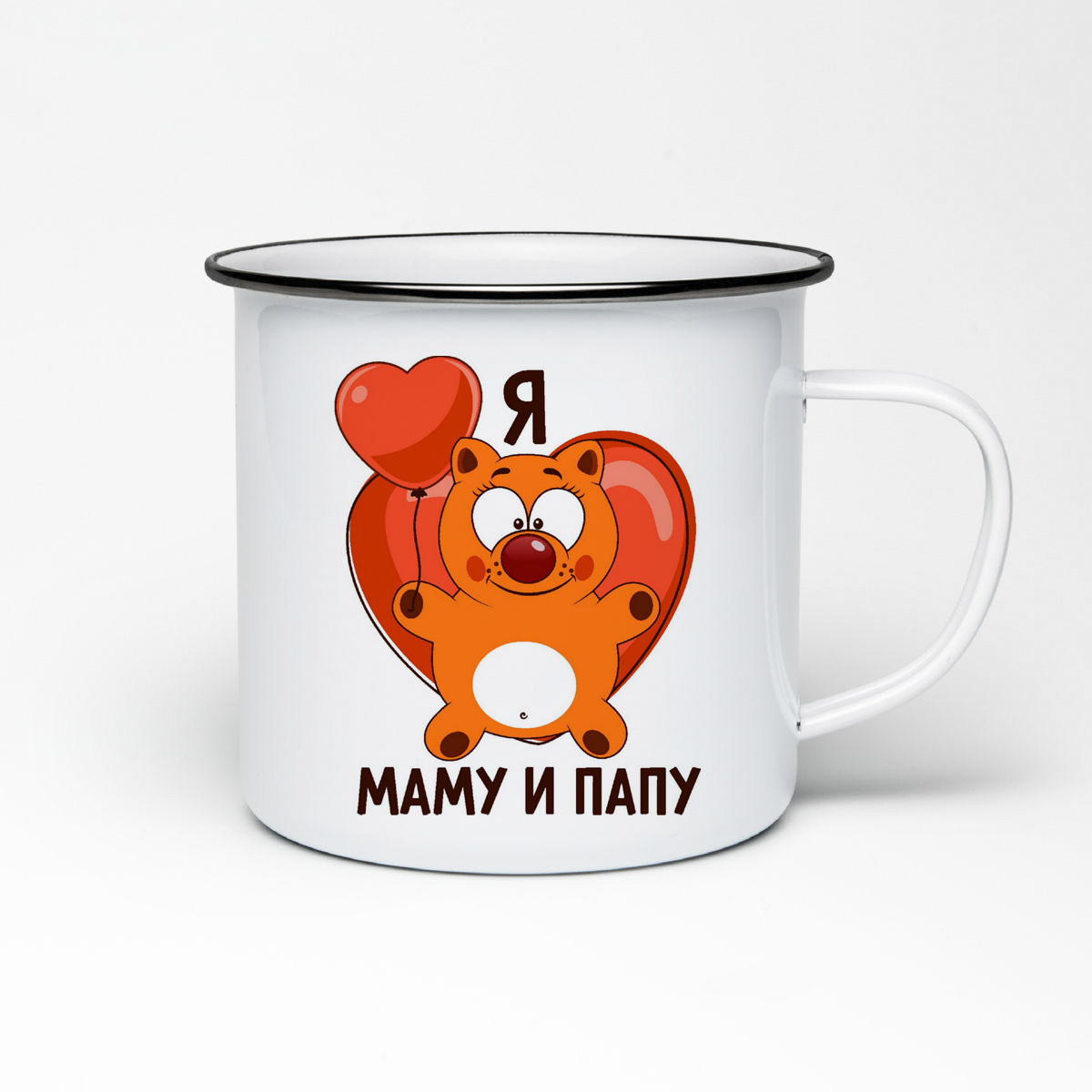

Кружка металлическая CoolPodarok Я люблю маму и папу