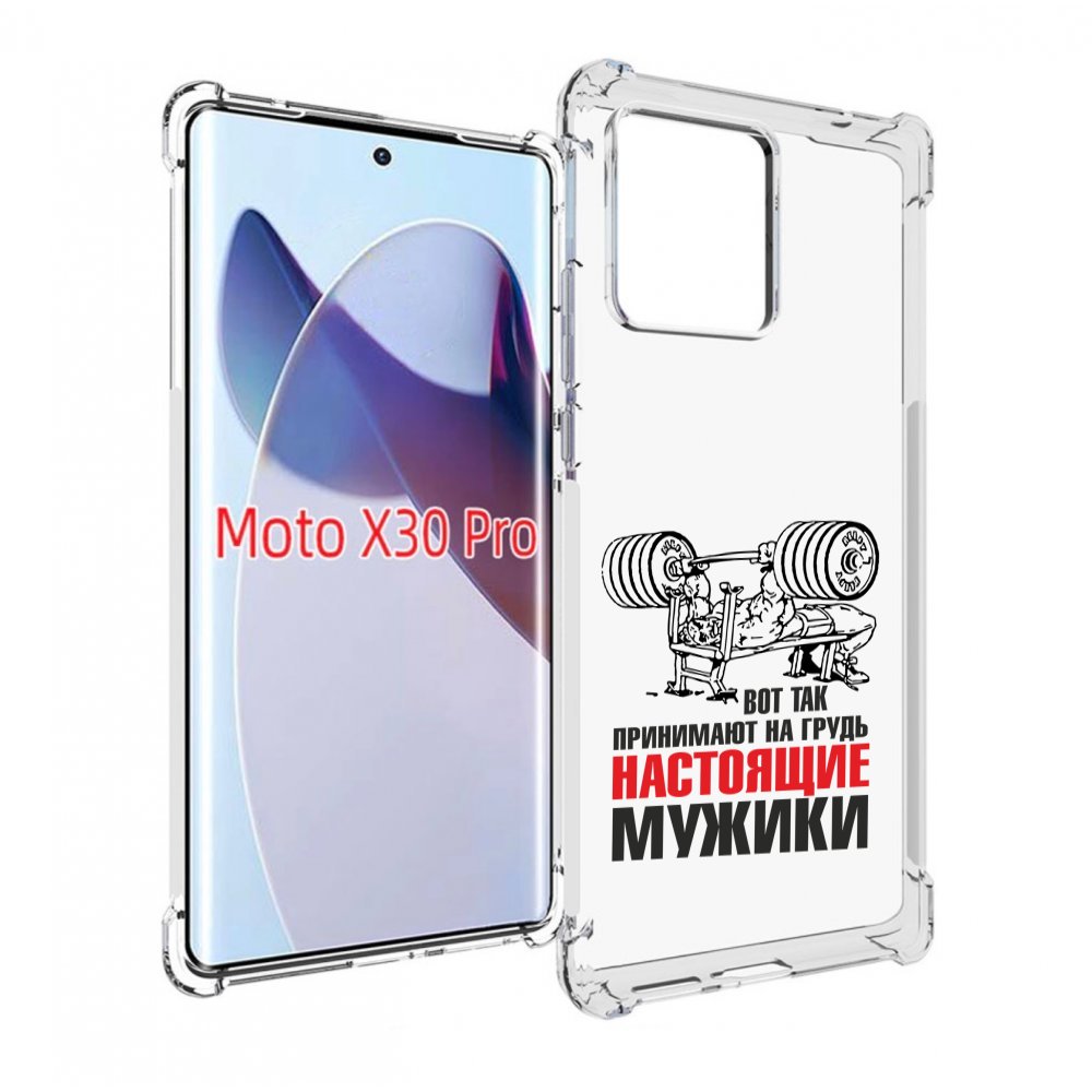 

Чехол MyPads бодибилдинг для мужиков для Motorola Moto X30 Pro, Прозрачный, Tocco