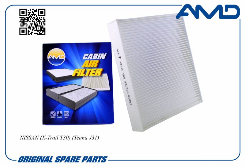 

Фильтр салонный B727A-79925 AMD.JFC84 AMD для NISSAN X-Trail T30 Teana J31
