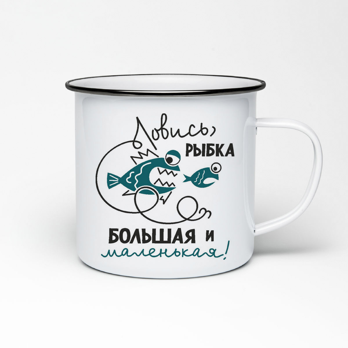

Кружка металлическая CoolPodarok Ловись, рыбка