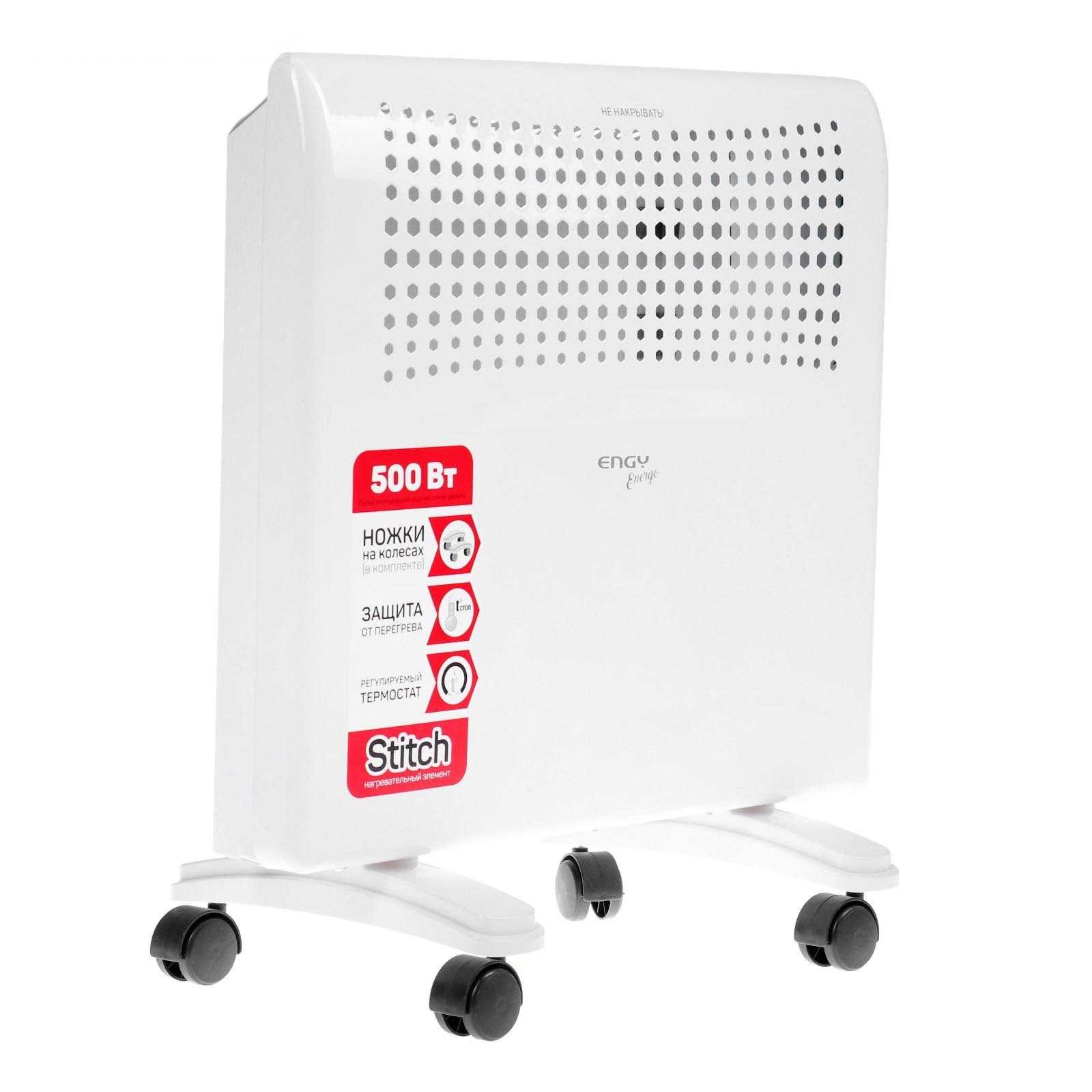 Конвектор Engy EN-500E energo конвектор engy en 1500w standard 010557