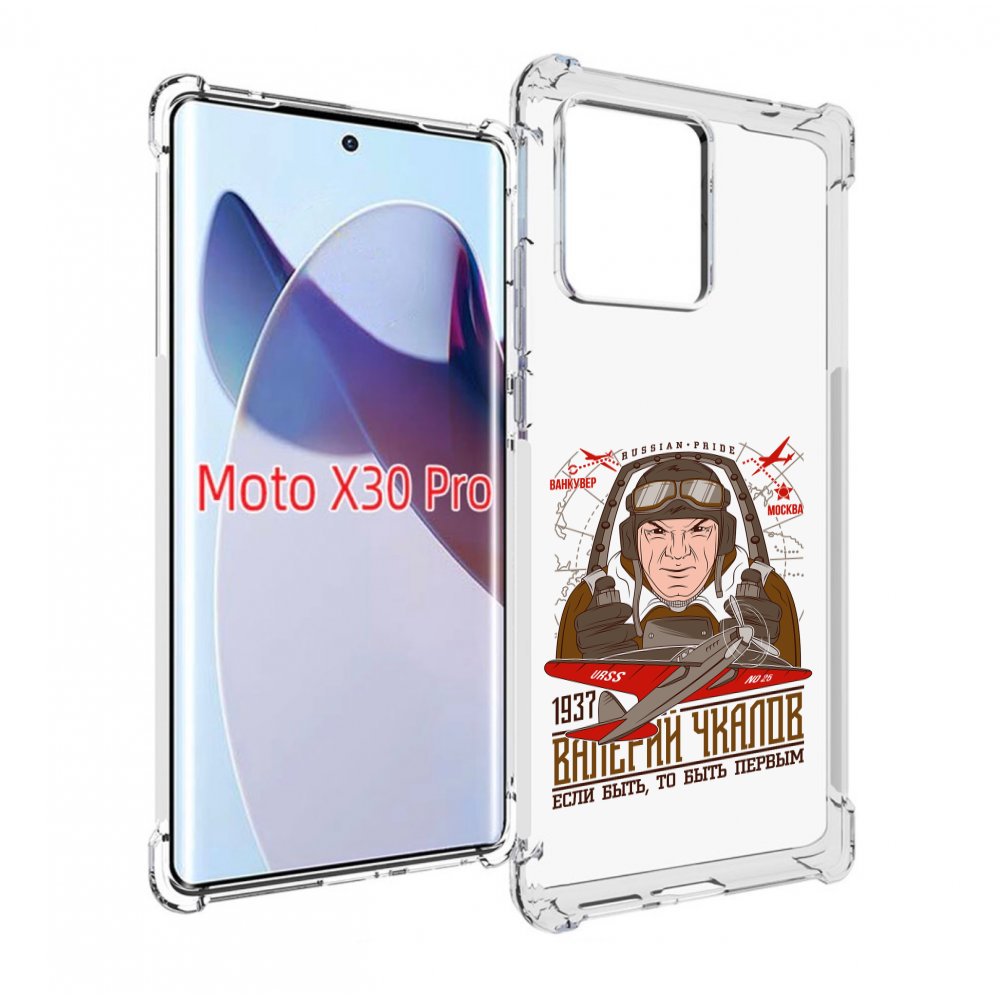 

Чехол MyPads Чкалов для Motorola Moto X30 Pro, Прозрачный, Tocco