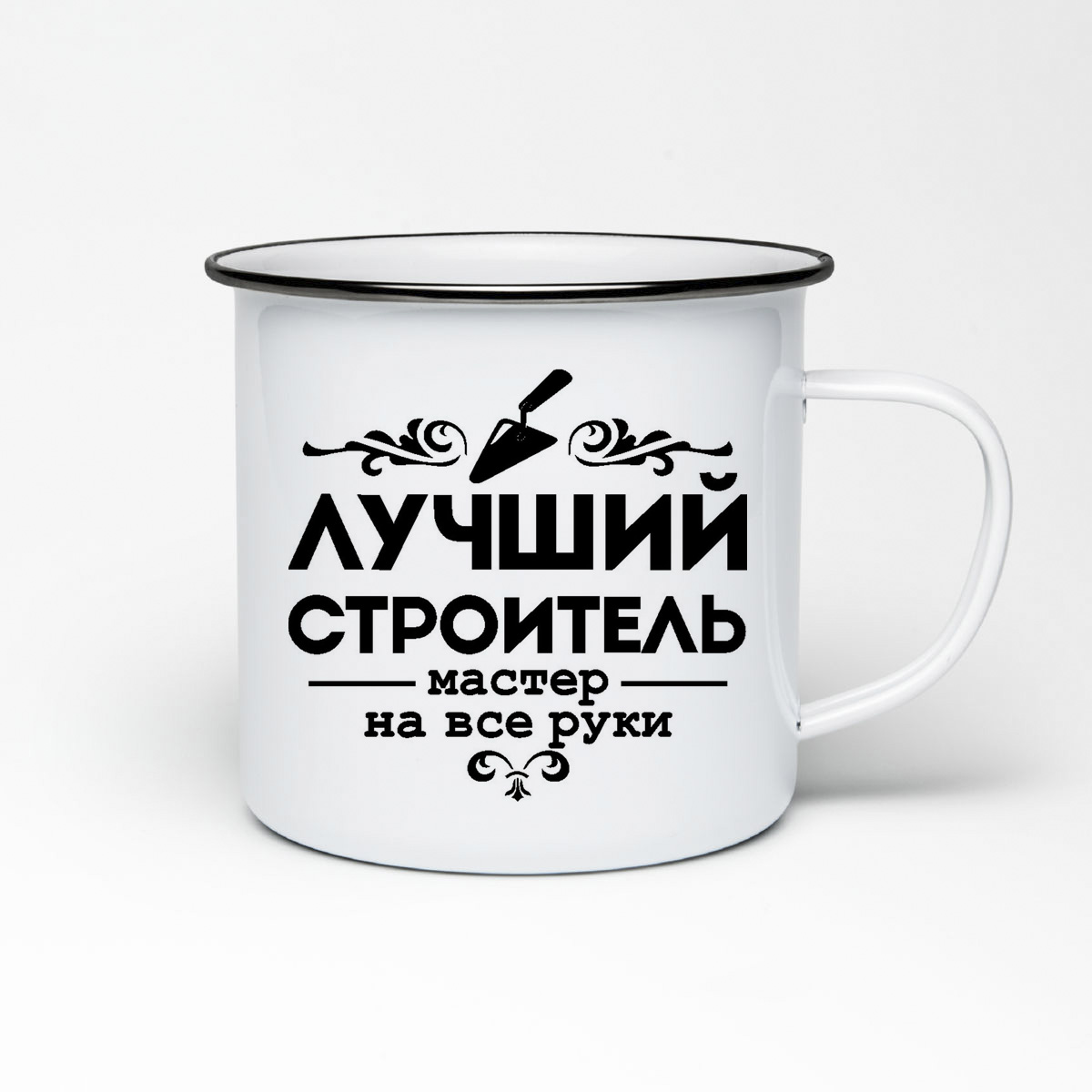

Кружка металлическая CoolPodarok Лучший строитель