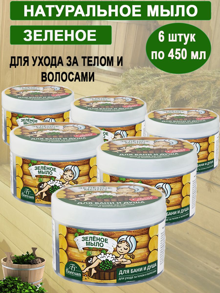 Мыло Floresan для бани и душа для ухода за телом и волосами таежное Зеленое 450мл 6 шт