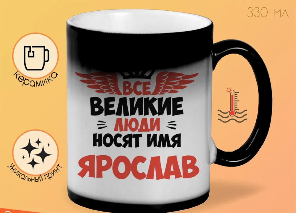 

Кружка CoolPodarok Аниме Пять Хокаге Вырез в горе