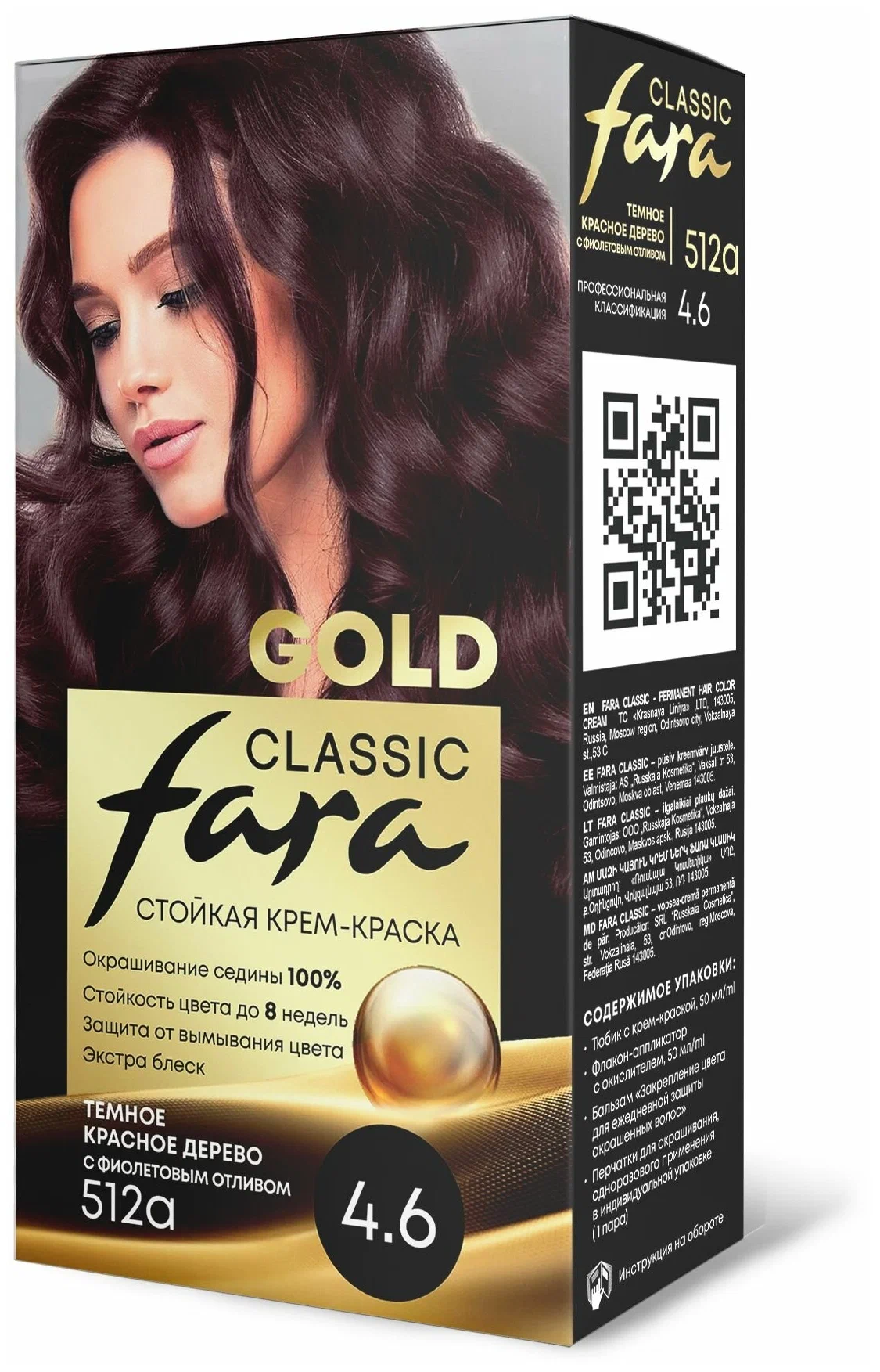 фото Крем-краска для волос fara classic gold 512а красное дерево 4.6, 140 г
