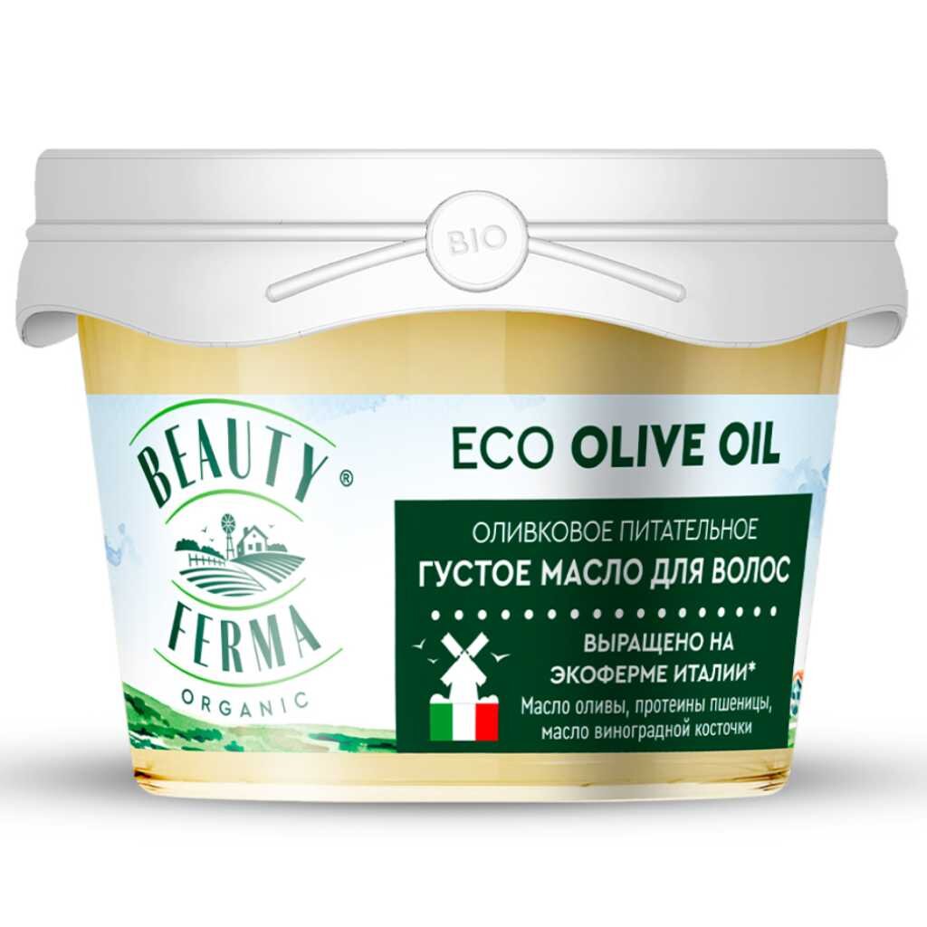 фото Масло для волос beauty ferma густое, оливковое, питательное, 100 мл