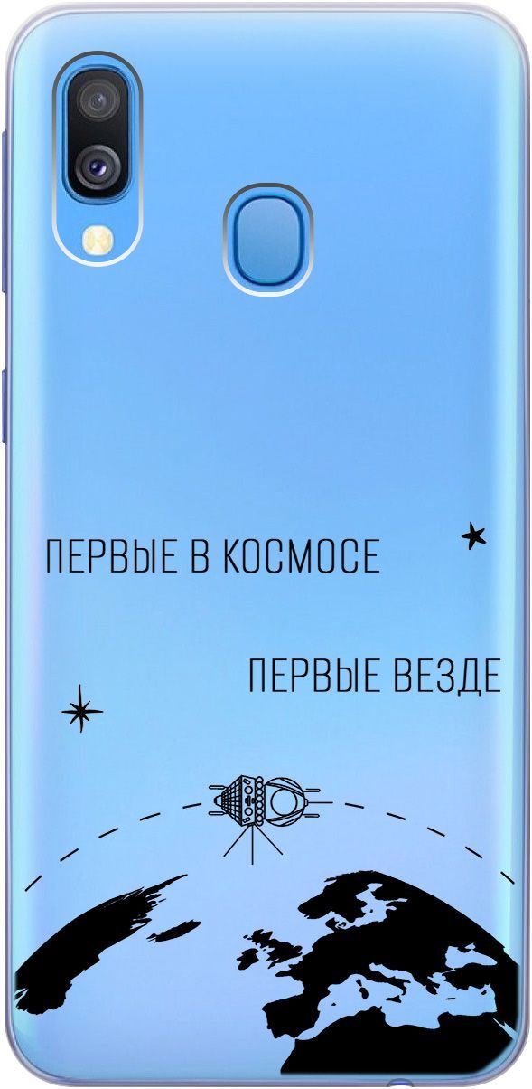 

Чехол на Honor 8A/8A Pro/Huawei Y6 (2019) "First in Space" прозрачный, Прозрачный;желтый, 1701