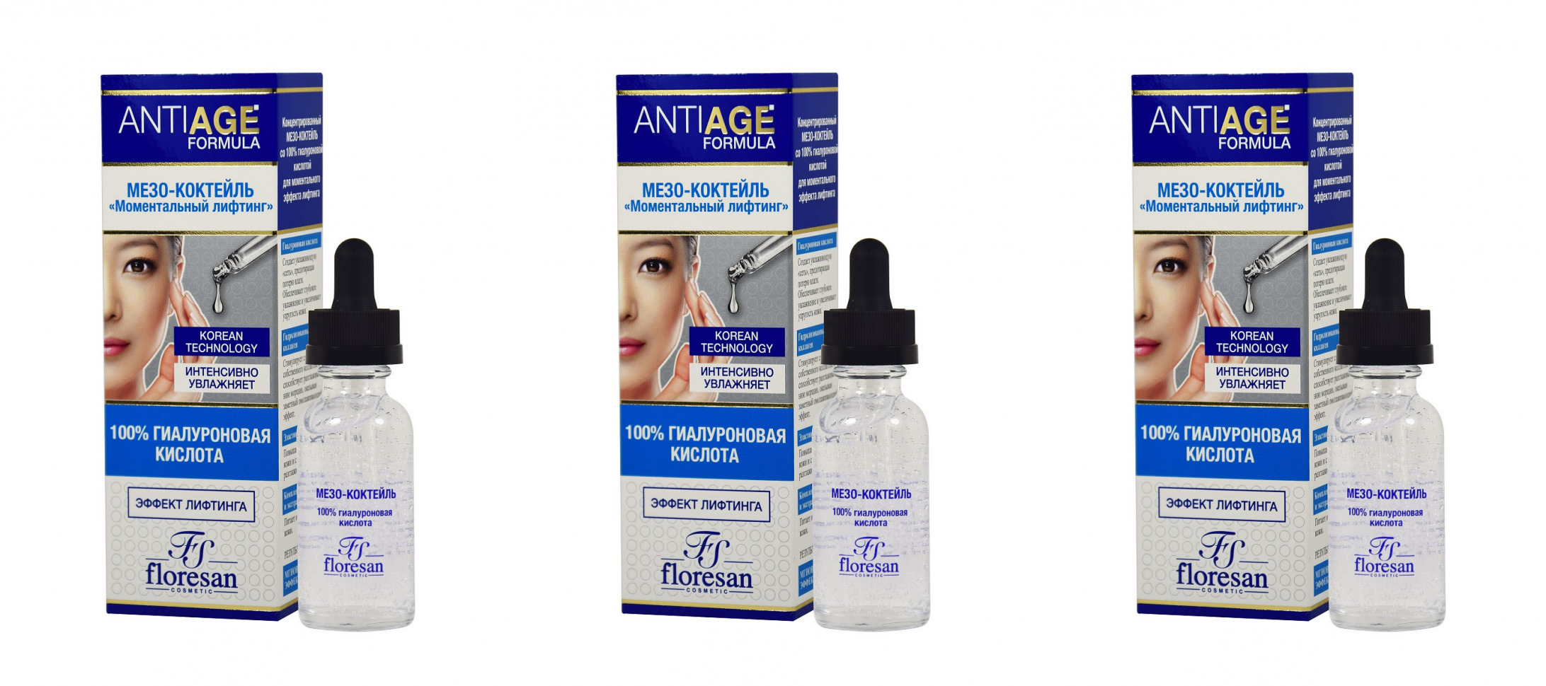 

Мезо-коктейль Floresan Anti-Age МОМЕНТАЛЬНЫЙ ЛИФТИНГ, 30мл, 3шт