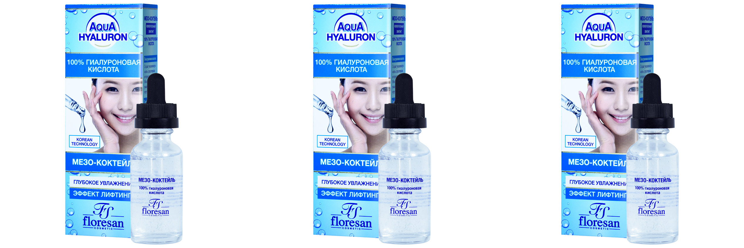

Мезо-коктейль Floresan AQUA HYALURON "моментальный лифтинг" 30мл, 3шт