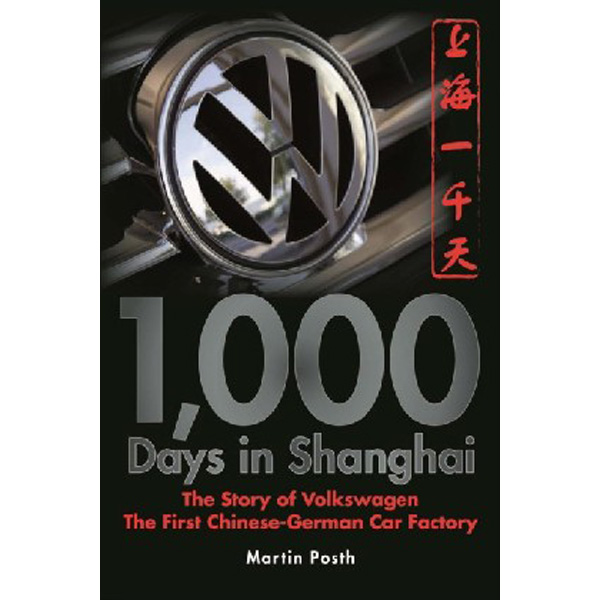 

1,000 Days in Shanghai - The Story of Volkswagoen - the First Chinese-German Car Factor...