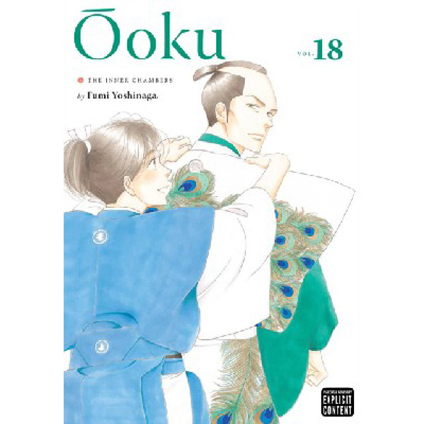 

Oku The Inner Chambers V18Pa / Fumi Yoshinaga