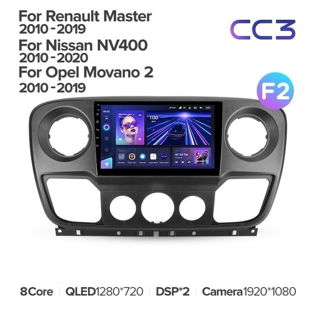 Штатная магнитола Teyes CC3L 464 Opel Movano 2 2010-2019 F2 2910000₽