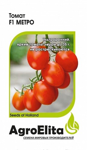 

Семена. Томат "Метро F1", низкорослый, Нунемс (5 штук)
