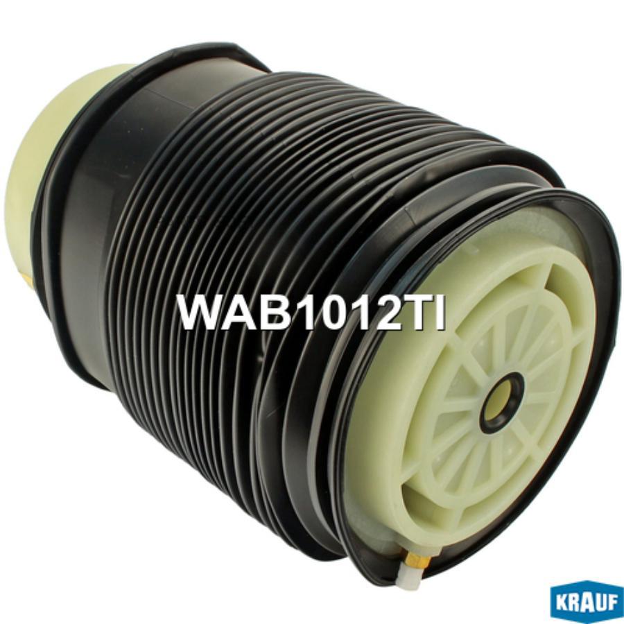 

KRAUF 'WAB1012TI Пневмобаллон 1шт