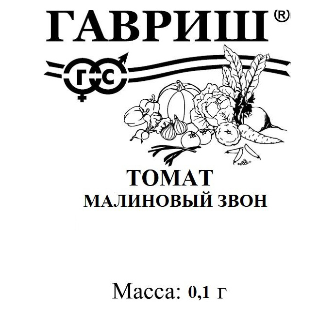 

Семена. Томат "Малиновый звон" (вес: 0,1 г)