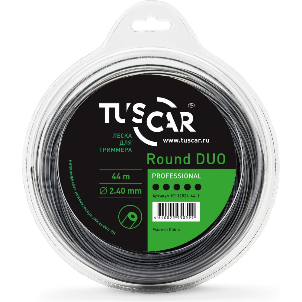 TUSCAR Леска для триммера Round DUO, Professional, 2.4mmx44m 10112524-44-1