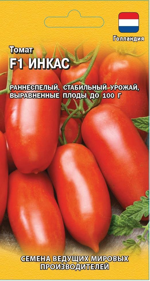 

Семена. Томат "Инкас F1", Голландия (10 штук)