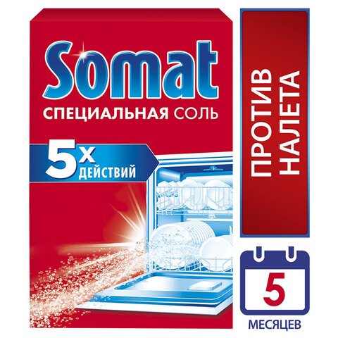 Средство для посудомоечных машин Somat С эффектом защиты соль 1,5кг 7шт