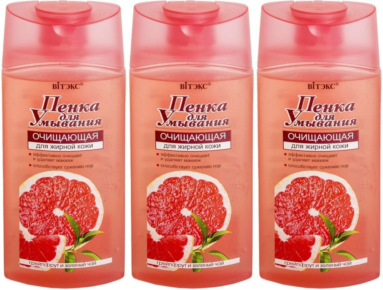 

Пенка для умывания Витэкс очищающая для жирной кожи Грейпфрут и зеленый чай, 275мл, 3 шт