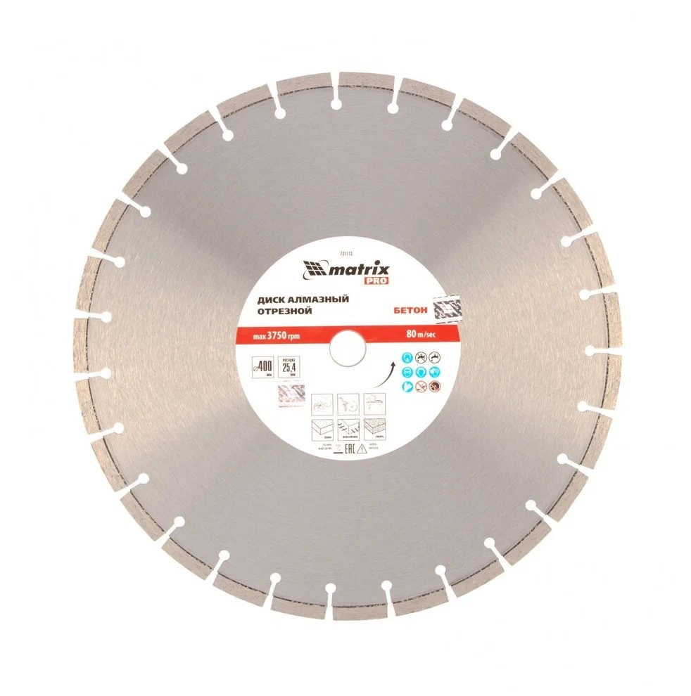 фото Диск алмазный ф400 х 25,4 мм, "железобетон ", сухой/мокрый рез, pro// matrix, 731113 nobrand